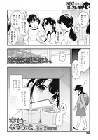 幸せになる方法のイメージ画像