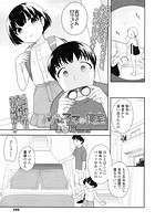 パパとママの寝室のイメージ画像