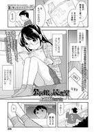 公民館の読書室のイメージ画像