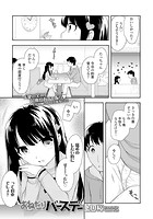 おねだりバースデーのイメージ画像