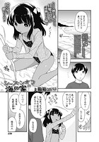 シーズンオフの海の家のイメージ画像