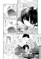 二人だけの家族のイメージ画像