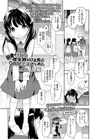 田舎の&times;&times;が修学旅行で上京して即AV出演しちゃいましたのイメージ画像