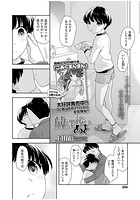 放課後のあとのイメージ画像