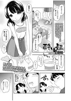 酔い姪のイメージ画像