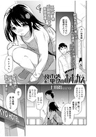 終電後のおむかえのイメージ画像