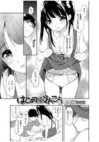 はじめてのえんこうのイメージ画像