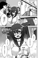みるくジャンキー!!のイメージ画像