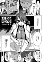 堪忍してくださいっ！！のイメージ画像