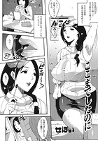 ここまでしたのにのイメージ画像