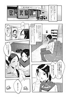 性感女体科のイメージ画像