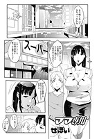 ママ専用のイメージ画像