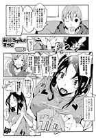 お姉ちゃんとずっとのイメージ画像