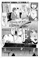 News HOTのイメージ画像