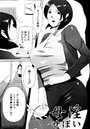 母淫のイメージ画像