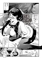 白濁初搾りのイメージ画像