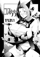 コスちちのイメージ画像