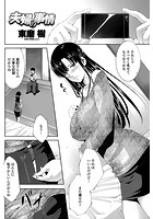 夫婦の事情のイメージ画像