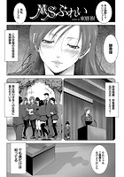 MSぷれいのイメージ画像