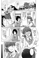 求む！ご主人様！！のイメージ画像
