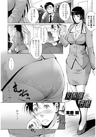 女教師の資格のイメージ画像