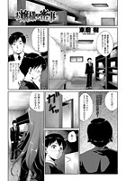 お嬢様の密事のイメージ画像