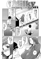 Milky Loveのイメージ画像