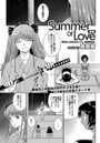 Summer of Love ～後編～のイメージ画像