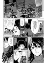 案ずるより挿入るが易しのイメージ画像