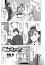 快感はんてぃんぐ 前編のイメージ画像