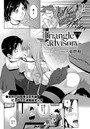 Triangle advisory～第1話～のイメージ画像