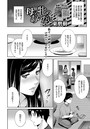 母と牝のあいだにのイメージ画像