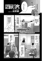 贖罪の穴のイメージ画像