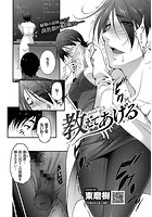 教えてあげるのイメージ画像