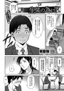 生徒の為に？のイメージ画像