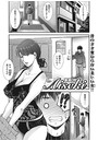 Aisekiのイメージ画像