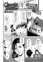 Cleansing Teacherのイメージ画像