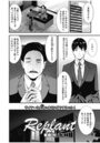 Replantのイメージ画像