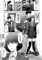 Sacrificeの表紙|成年コミックデータベース