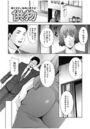供物のイメージ画像