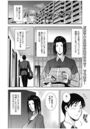 パートタイムライフのイメージ画像