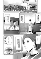 私を満たす最悪の方法のイメージ画像