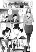 Licentious judgeのイメージ画像