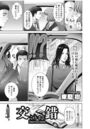 交錯のイメージ画像