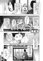 ヒトヅマネー finalのイメージ画像