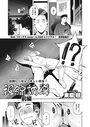 視線誘導 前編のイメージ画像