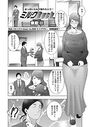 ミルクRushのイメージ画像