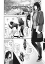 ヒトヅマタニティ その1のイメージ画像