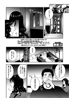 ヒトヅマタニティ その5のイメージ画像