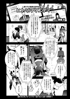 ヒトヅマタニティ その7のイメージ画像